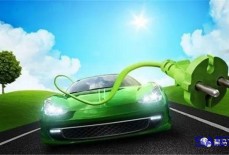 4月新政汇总：国家和地方出台32项新能源汽车政策