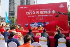 重磅丨金彭新能源汽车一次充电续行里程极限挑战在南京启程