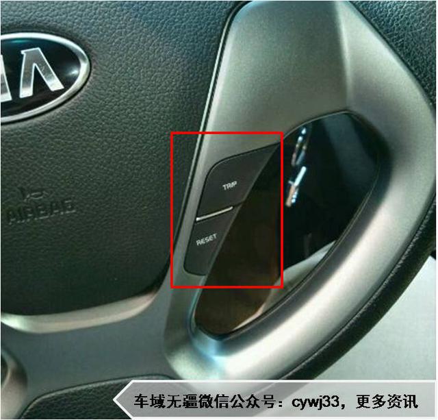 汽车里的reset按键是什么意思？