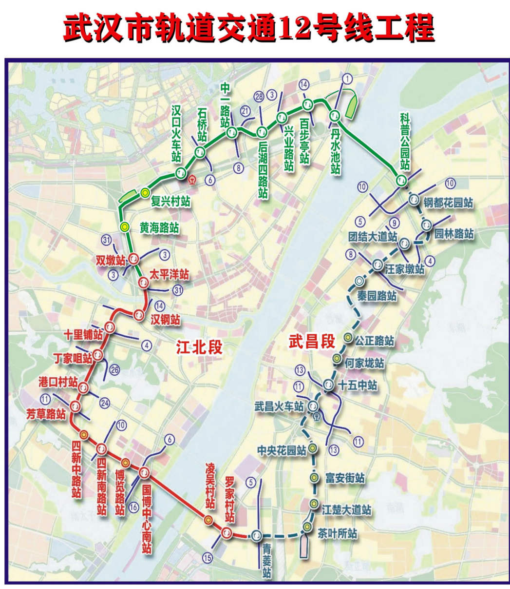2030武汉地铁规划详图图片